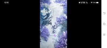 缘至，风启！仙剑世界（＾＿−）