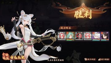 【攻略思路】欲念塔150层 猪八戒+高翠兰