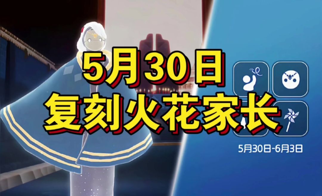 video-4133388