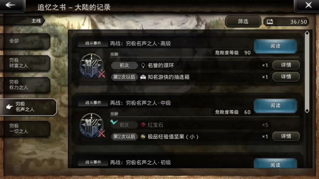 video-4133382