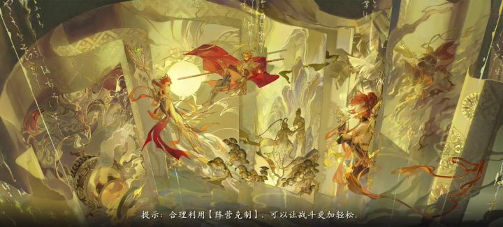 地藏王红孩儿封神之战截图