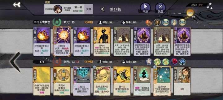 这就是秘传的强度截图