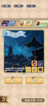 今天给大家表演一波抽卡