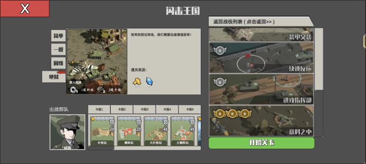 _(:зゝ∠)_波兰地狱让李m3来逝逝看截图