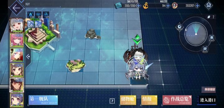 大型作战主线2-1截图
