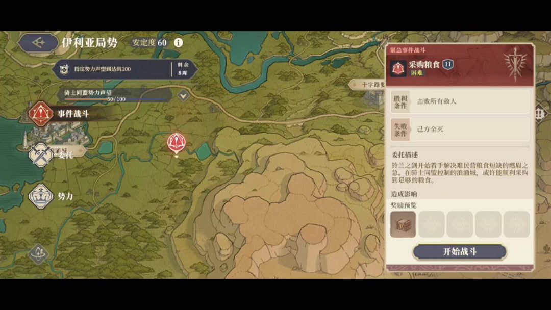 video-4133746