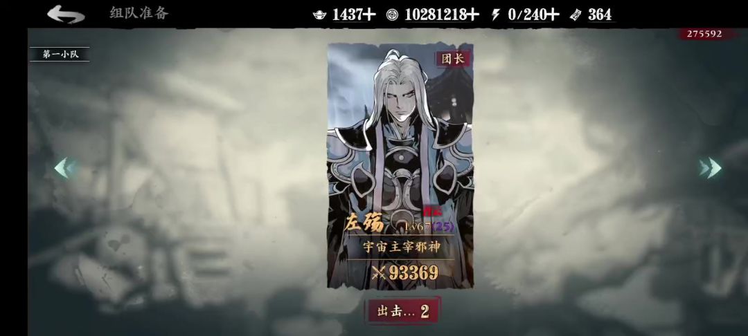 video-4133905