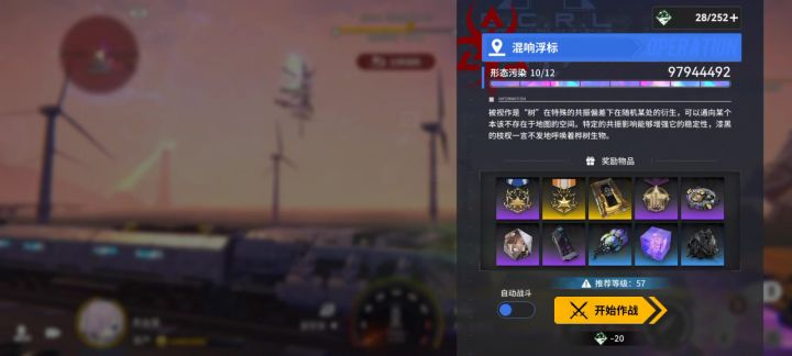 污染12运气好的时候不用死人 哈哈截图