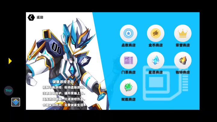 龙吟贫弱怒而转角色,伤害瞬间提三倍截图