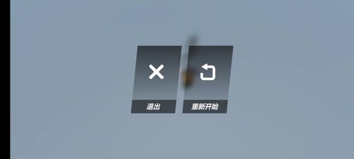 导弹狂欢节截图