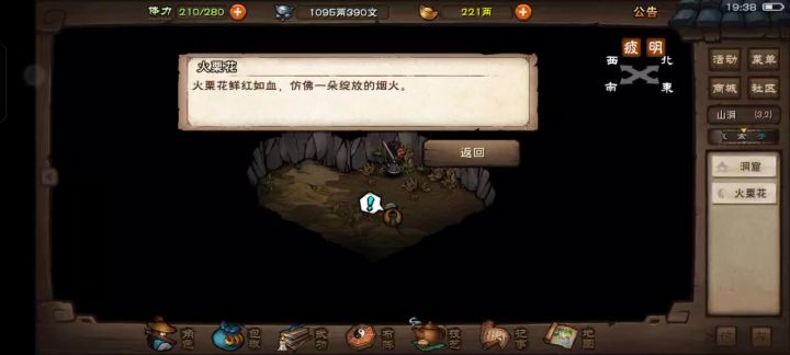十重奶指到手！截图