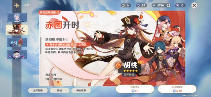 沉浸式抽奖,(远古视频)截图