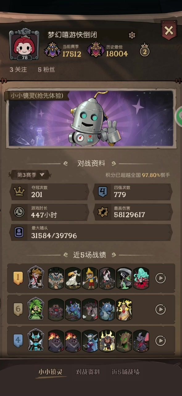 论遗言炸弹咒术和藏鬼的重要性截图