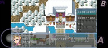 在异世界打怪的修仙者1.80版本新加的装备副属性合成功能演示视频