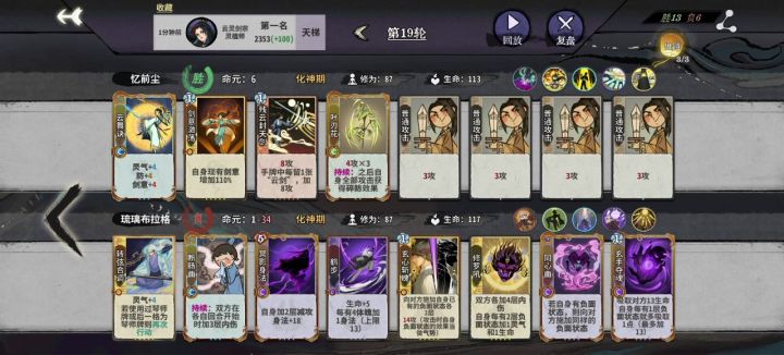 这是个运气游戏截图