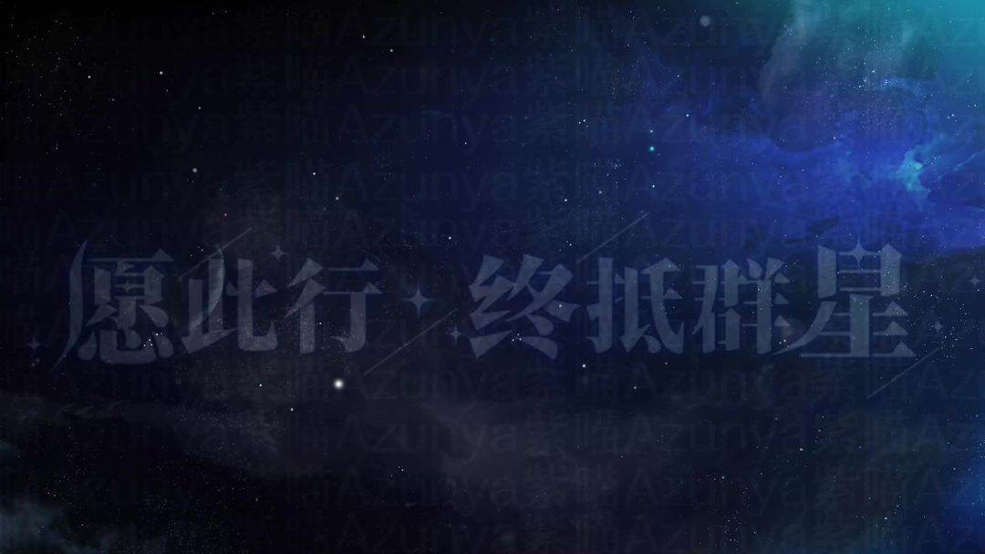 【V2.2攻略】波提欧丨全方位攻略丨机制丨培养丨配队丨前景截图