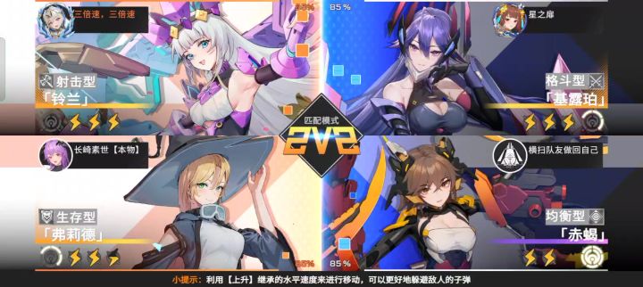 看伤害还得是照射截图
