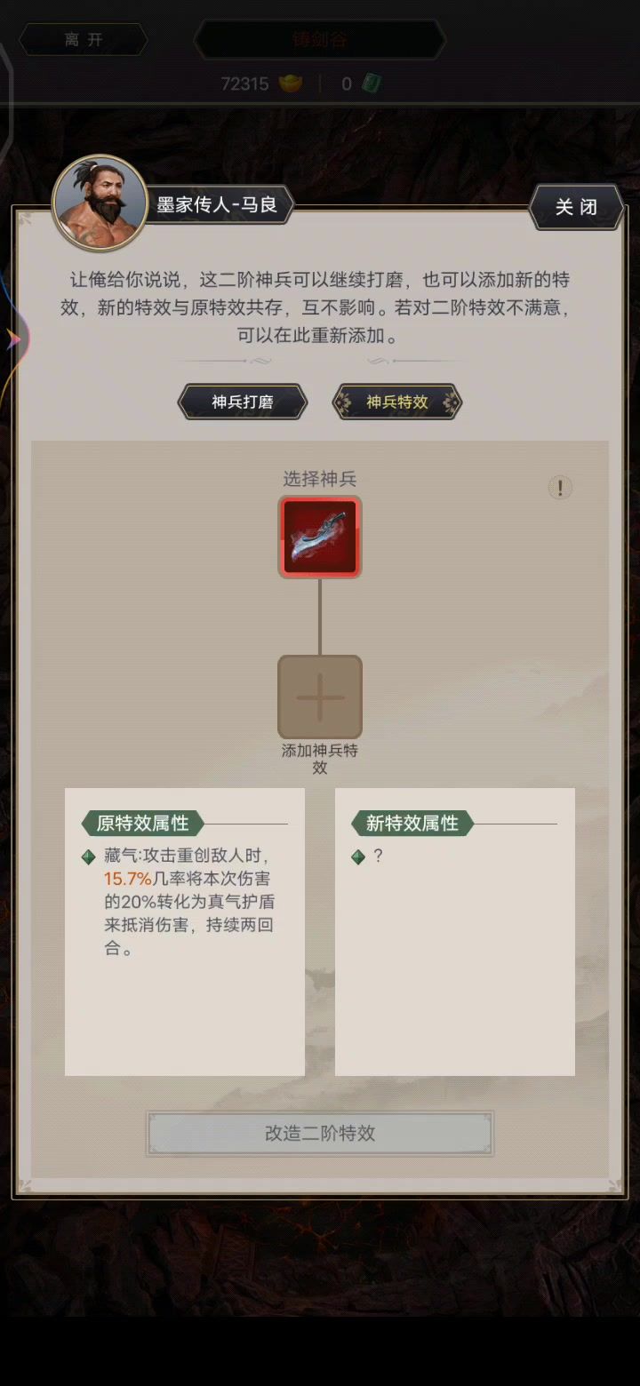 这个概率洗了一年都没变,是不是有bug截图