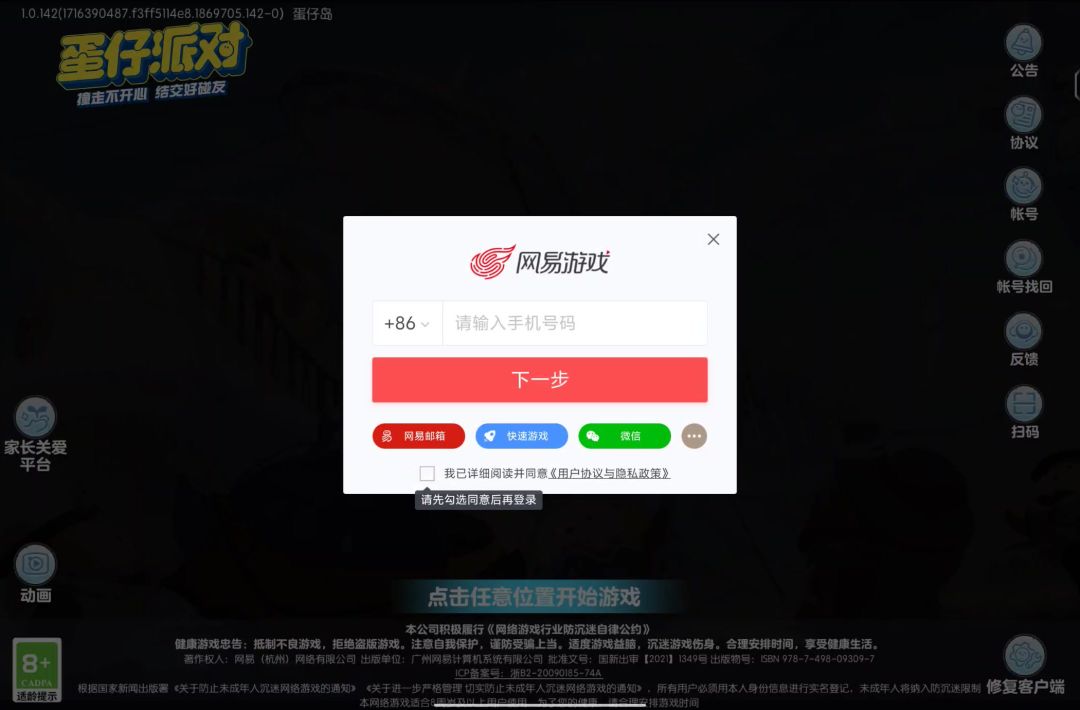 video-4135033