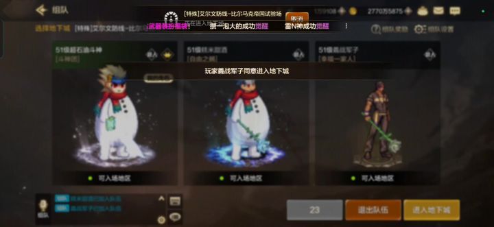 牛牛截图
