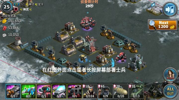 bug截图