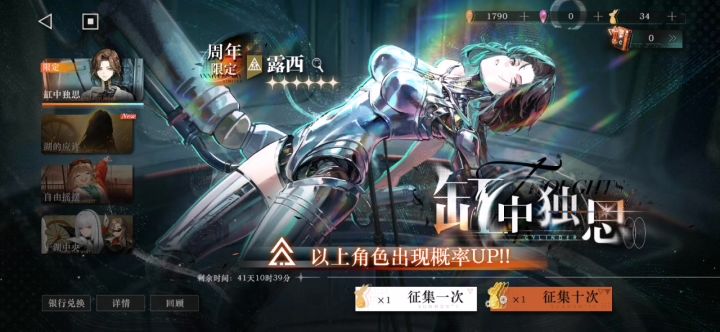嘻嘻截图