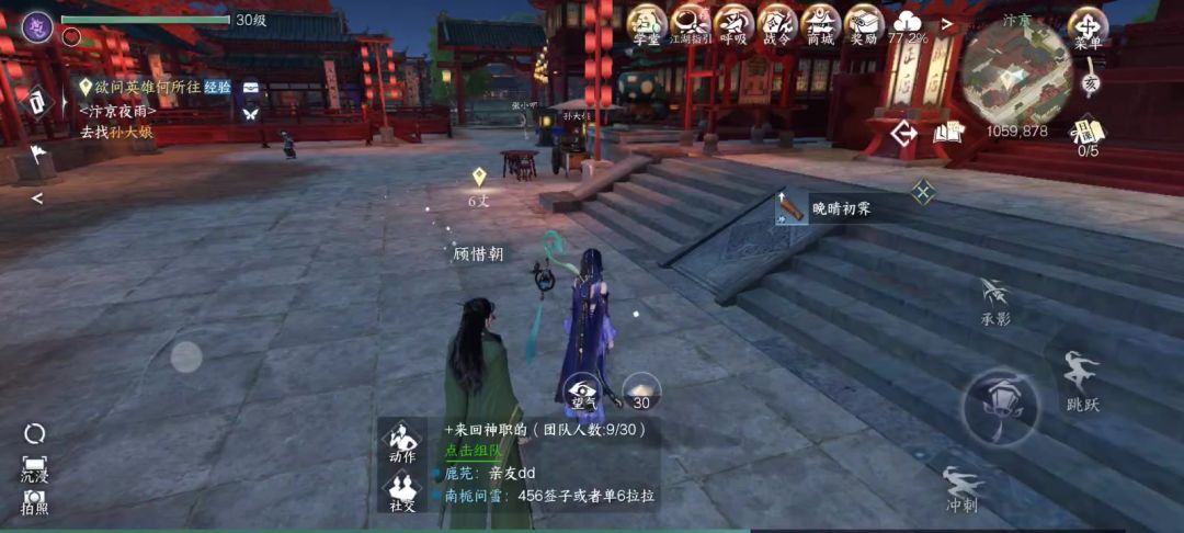 video-4135384