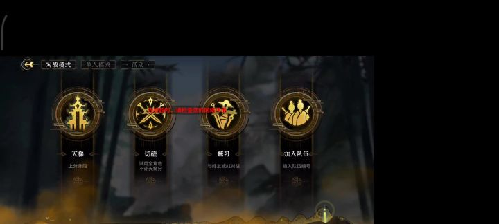 小弈快给我补偿,你也不想这段视频被反馈到策划手里吧。截图
