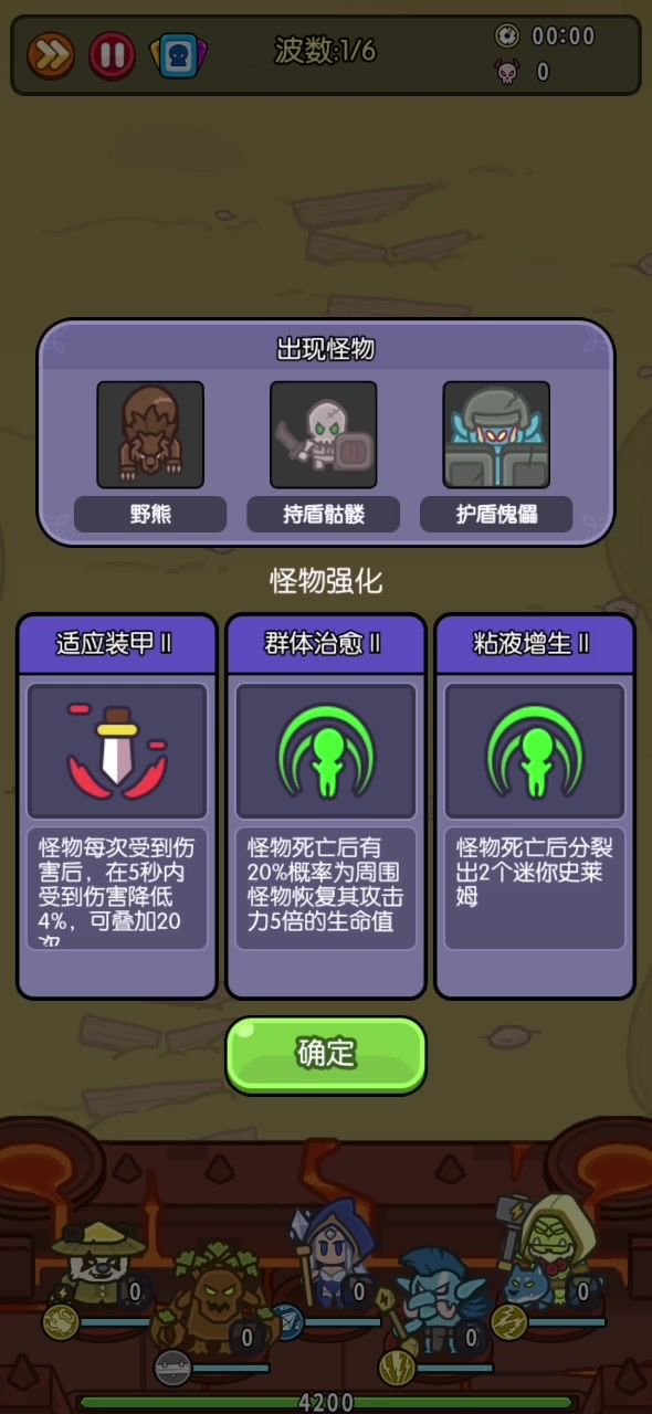 电系是不是可以删了截图