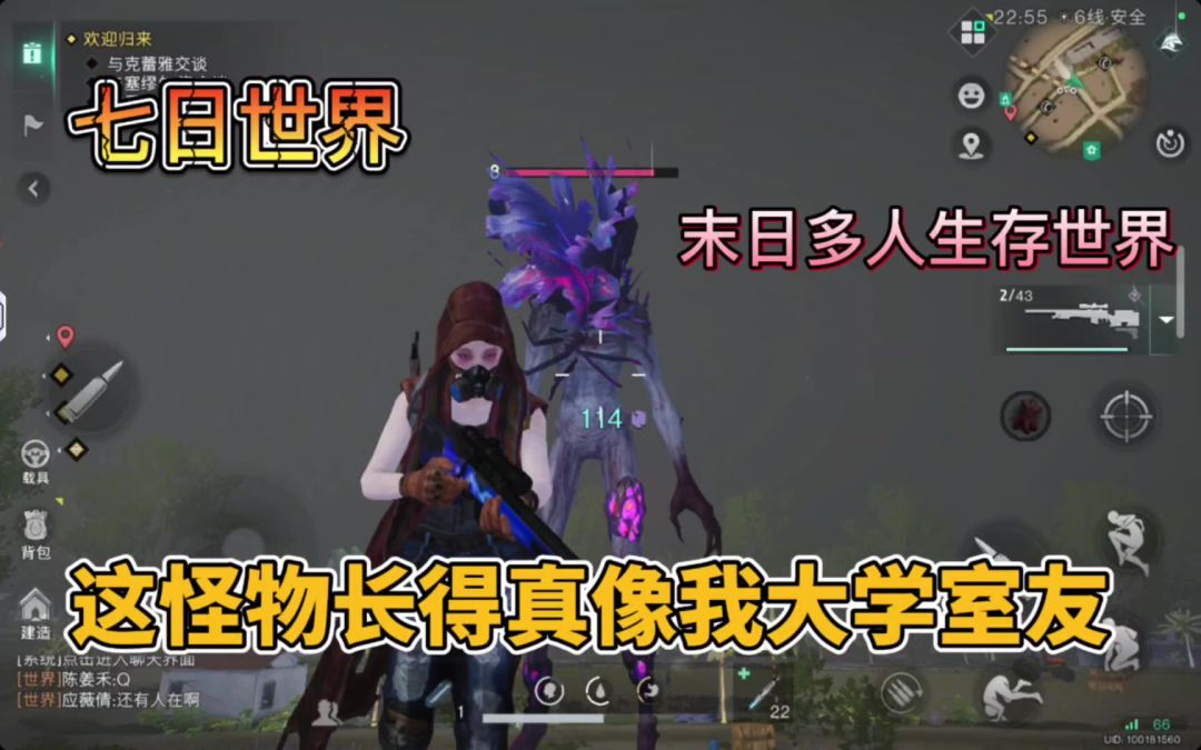 video-4135707