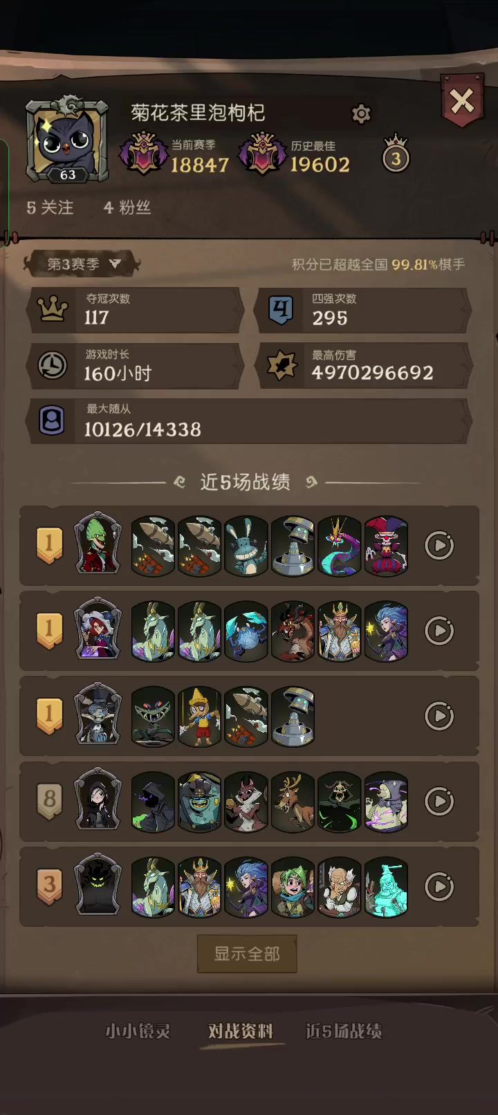 最后一次的赐福了截图