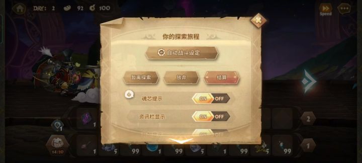 工坊扬波单核夏尔1-2战(自动)截图