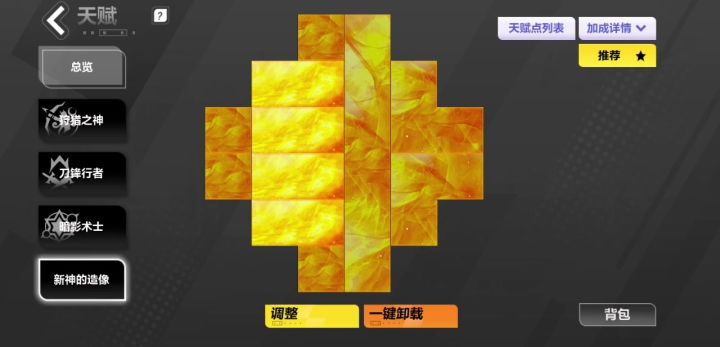 猫二闪电链板子问题截图