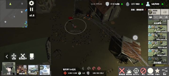 公路小镇截图