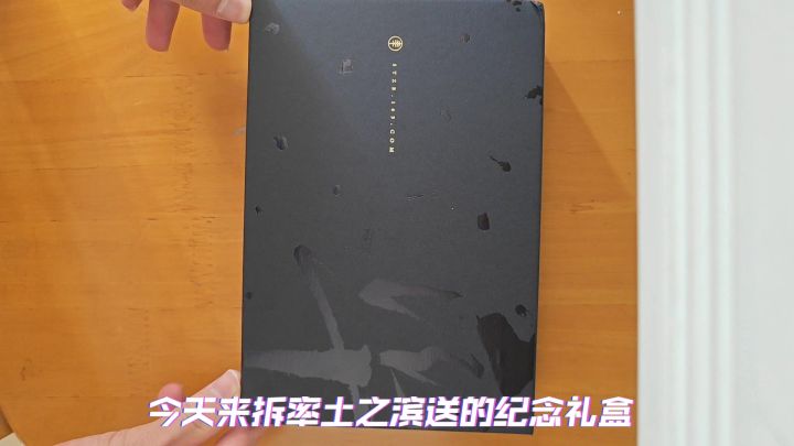 【率土之滨】红颜纪念礼盒拆箱截图