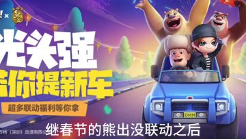 【转载攻略】新版本8v2，金库幽妍，丛林海滩攻略介绍大杂烩！！