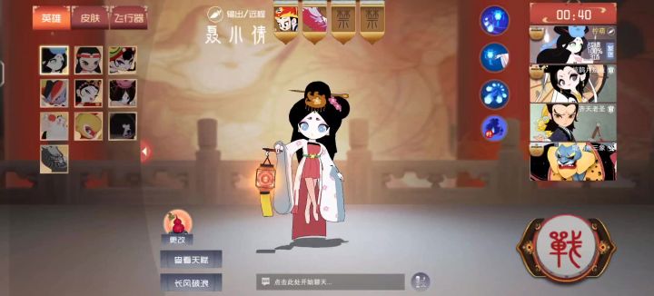 灯笼步(二)截图