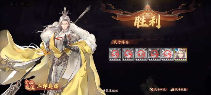 190层极简打法,红孩儿一波带走3个白骨精!截图