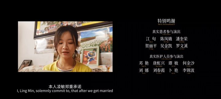 看得我泪水一直流 总算有一个好的结局。截图