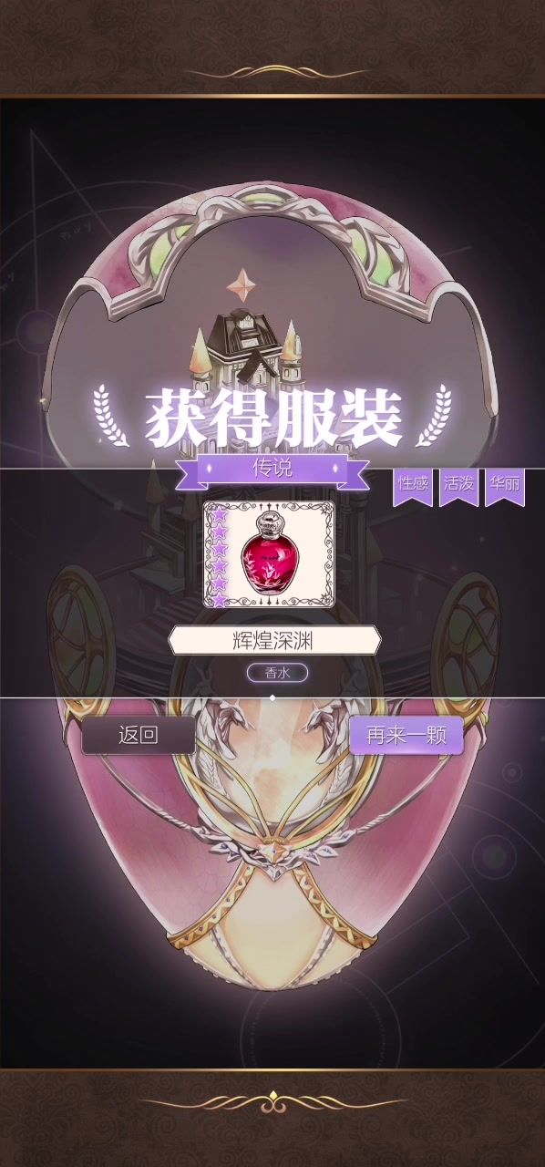!截图