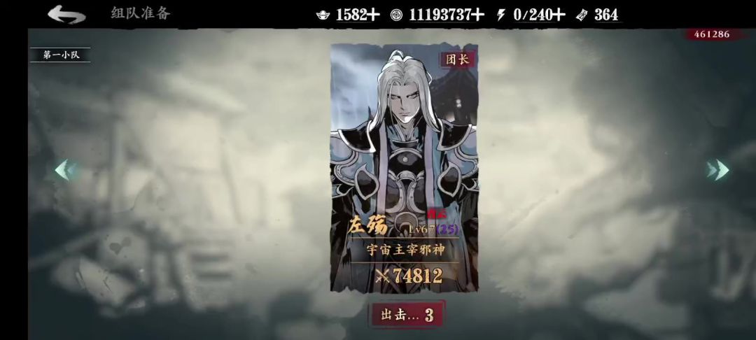 video-4136367