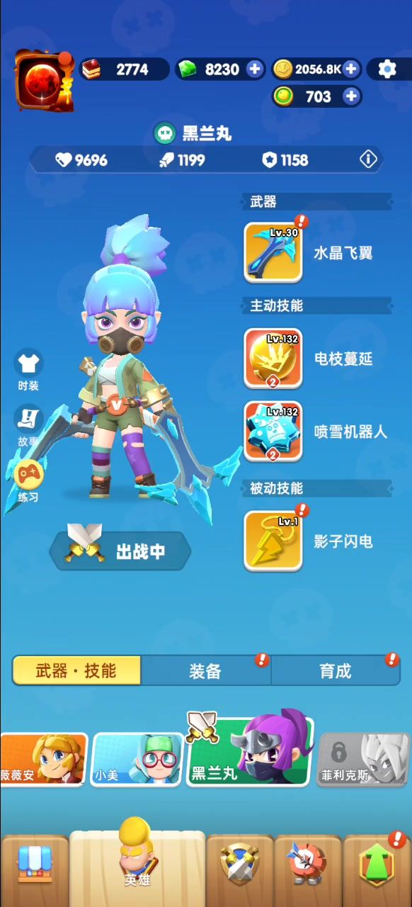 【进阶赛区】低层打酱油截图