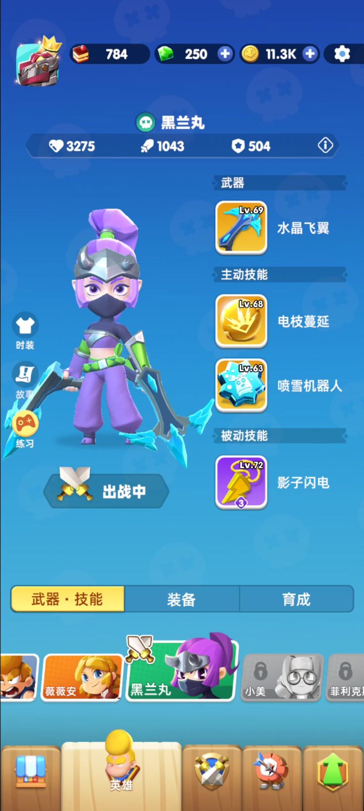 【进阶赛区】爆炸特效卡爆手机!!!截图