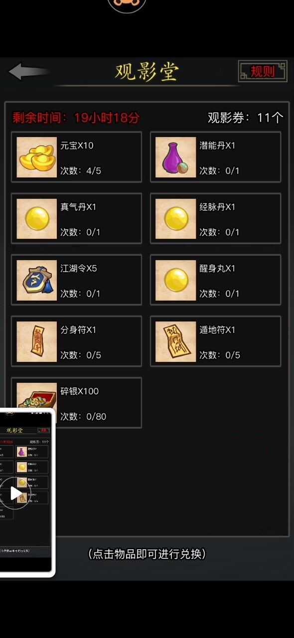 别问怎么测出来的截图