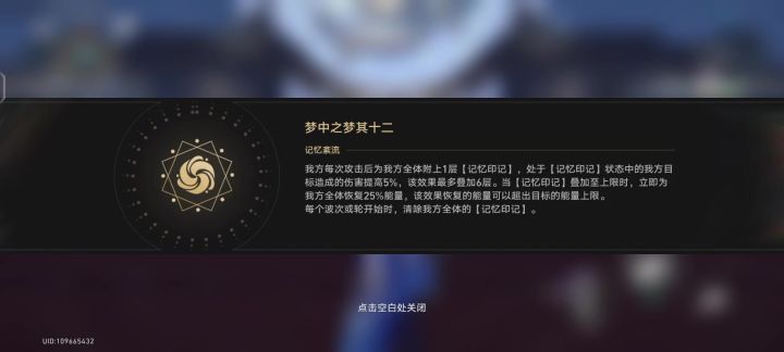 抱歉,这里没有你的回合😏截图