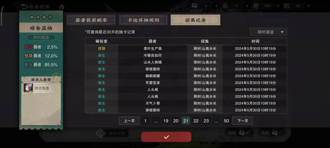 video-4136919