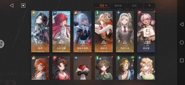 露西四塑现在小保底歪了截图