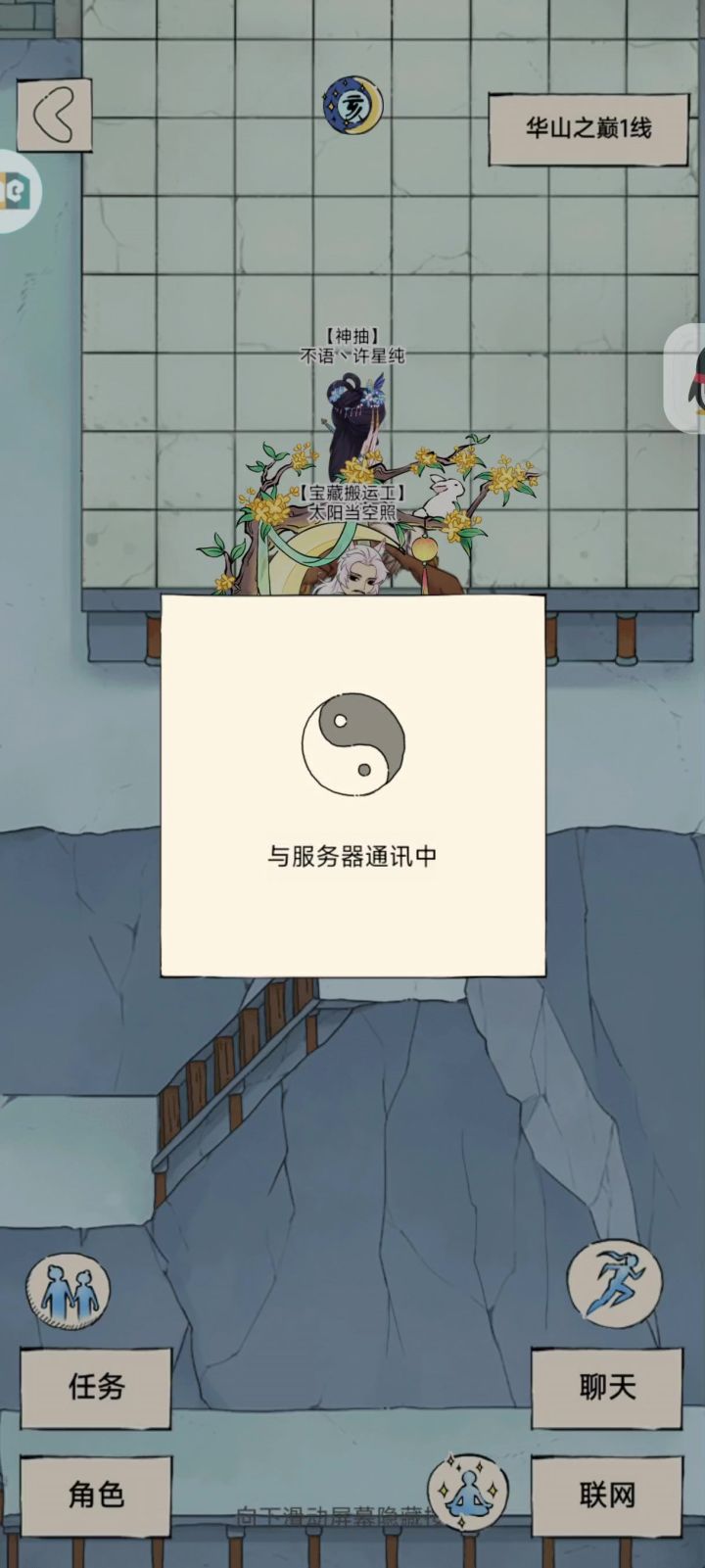 如罗秀菊实战一下下截图