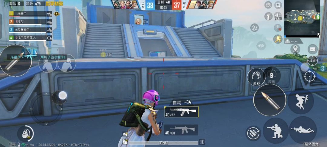 video-4137077