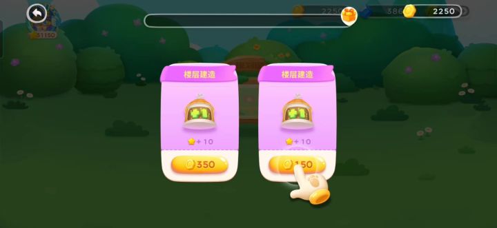 更新完bug了截图